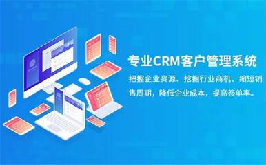 杰里科技 東沙群島微軟CRM開(kāi)發(fā)公司專(zhuān)業(yè)報(bào)價(jià)咨詢(xún)