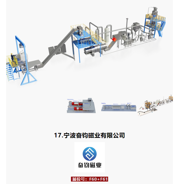 軟件科技領(lǐng)域技術(shù)開發(fā)第一波展商登場 探尋創(chuàng)新力量，共繪數(shù)字未來